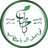 twasal Logo